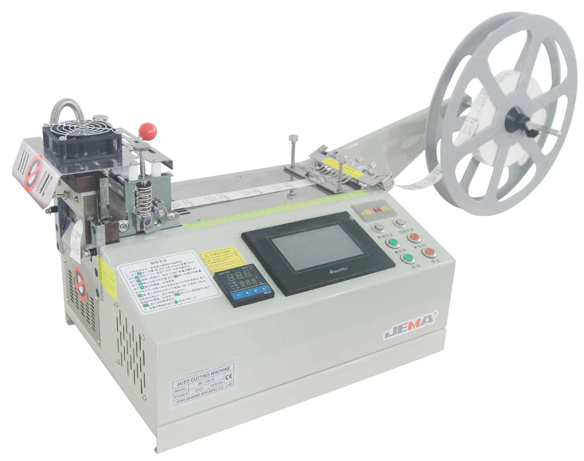 Computer tape cutting machine (cold, hot) JM-120LR-motor type