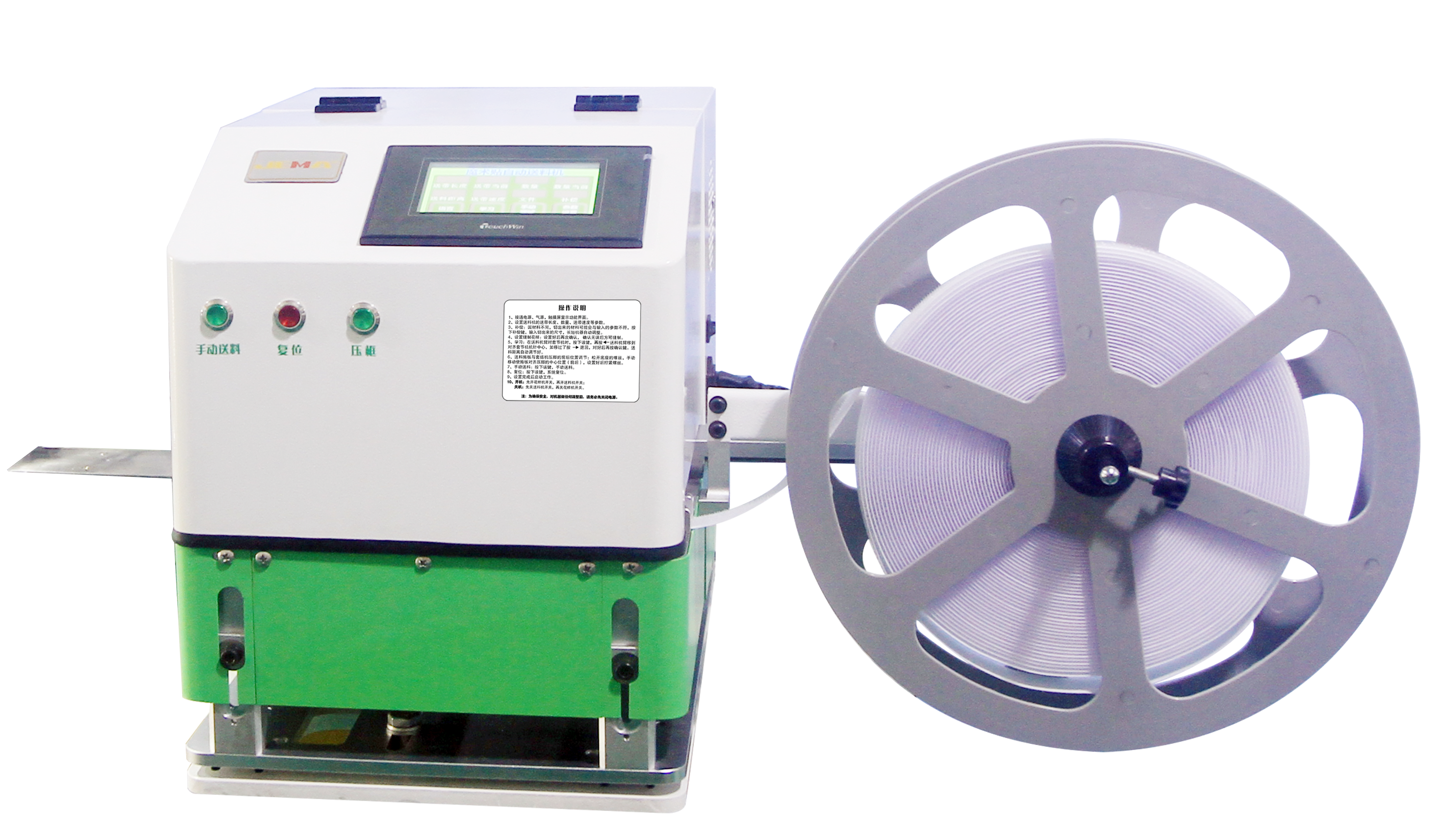 JM-600VD Velcro automatic feeder (lower feeding)