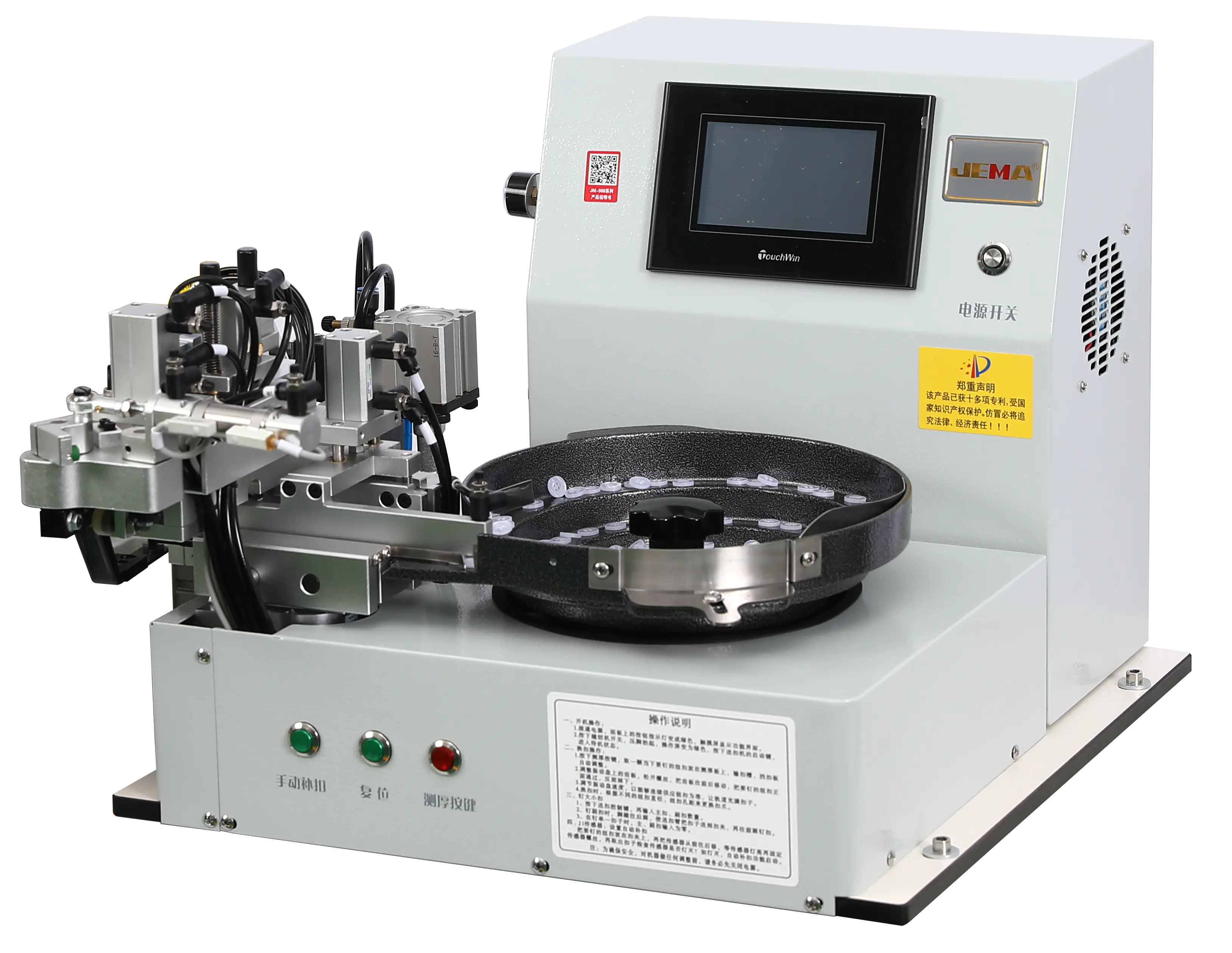 JEMA Button Feeder Machine For Industrial Assembly Work